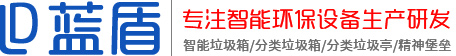 江蘇藍盾生物環(huán)?？萍加邢薰?>
            </a>
        </div>
        
        <div   id=
