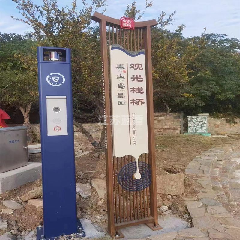景區(qū)標(biāo)識牌廠家