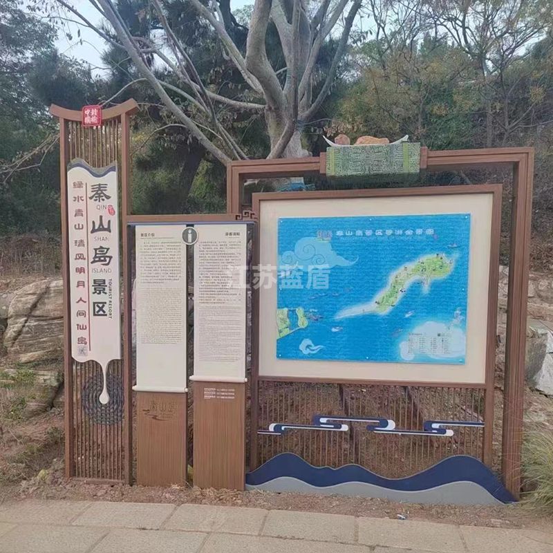 景區(qū)標(biāo)識牌廠家